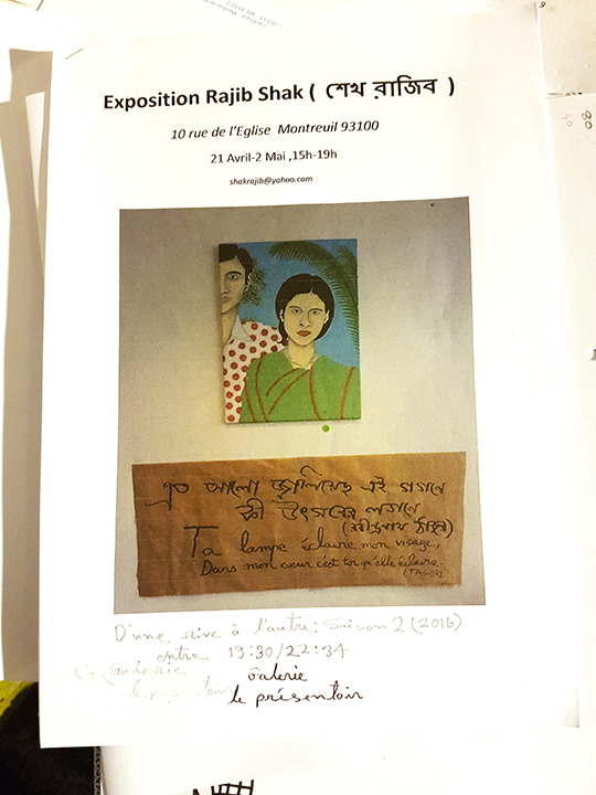 Exhibition Image